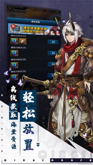 挂江湖