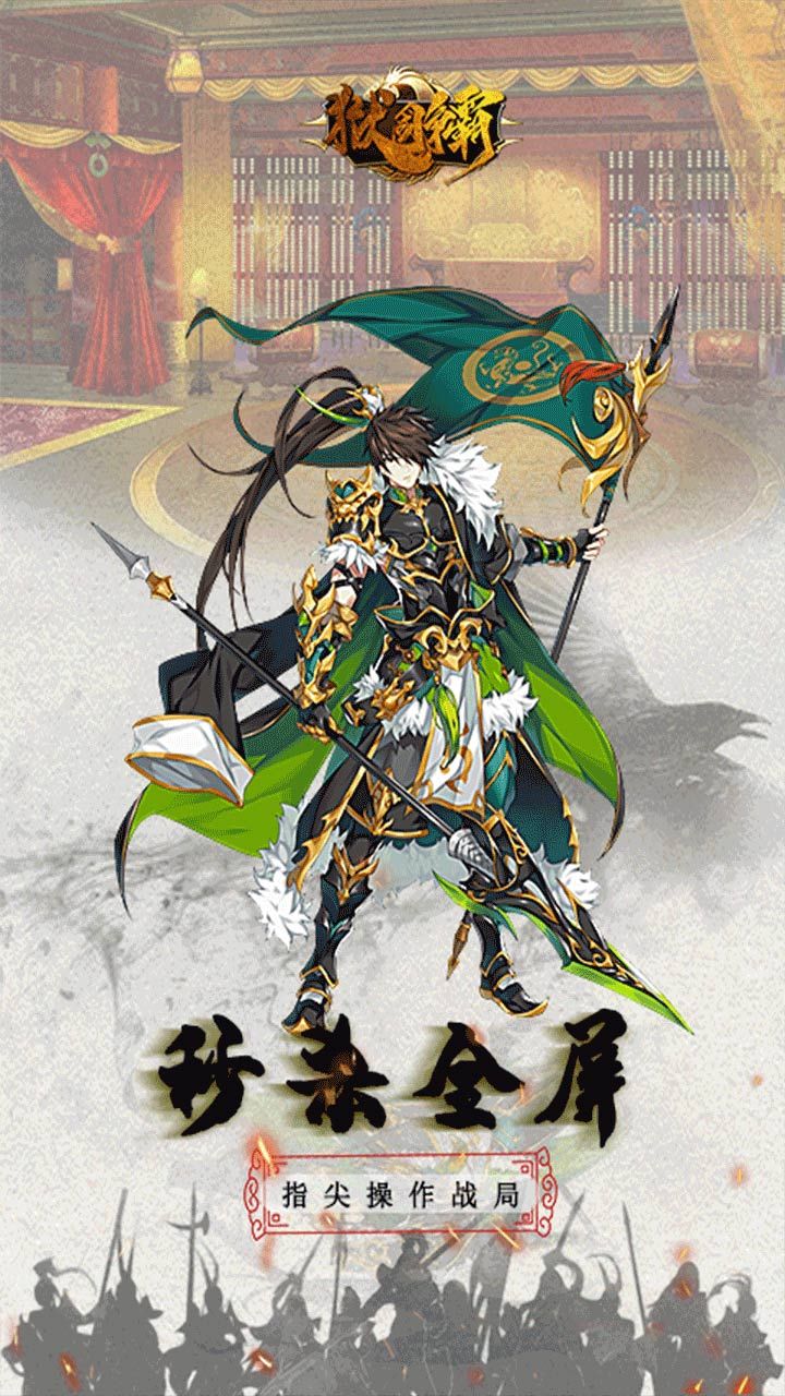 狱国争霸BT