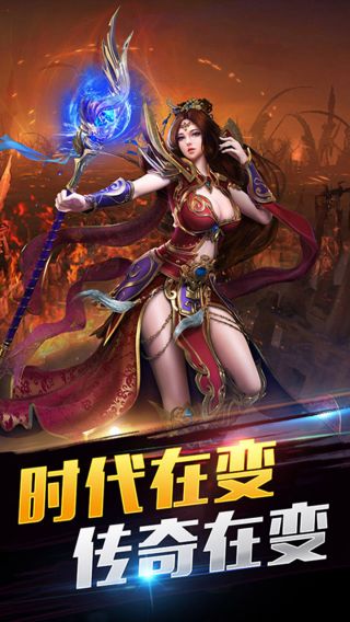 柱子英雄