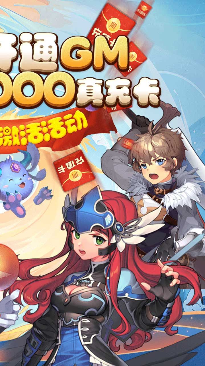 梦幻甬城
