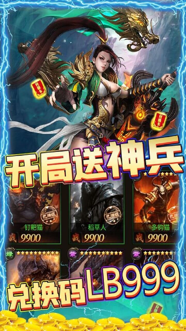 傲剑