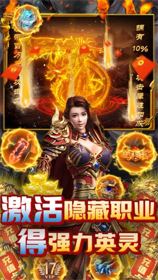烈焰重生BT免费GM指令
