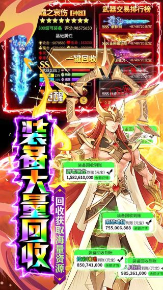 影之痕BT直充全免