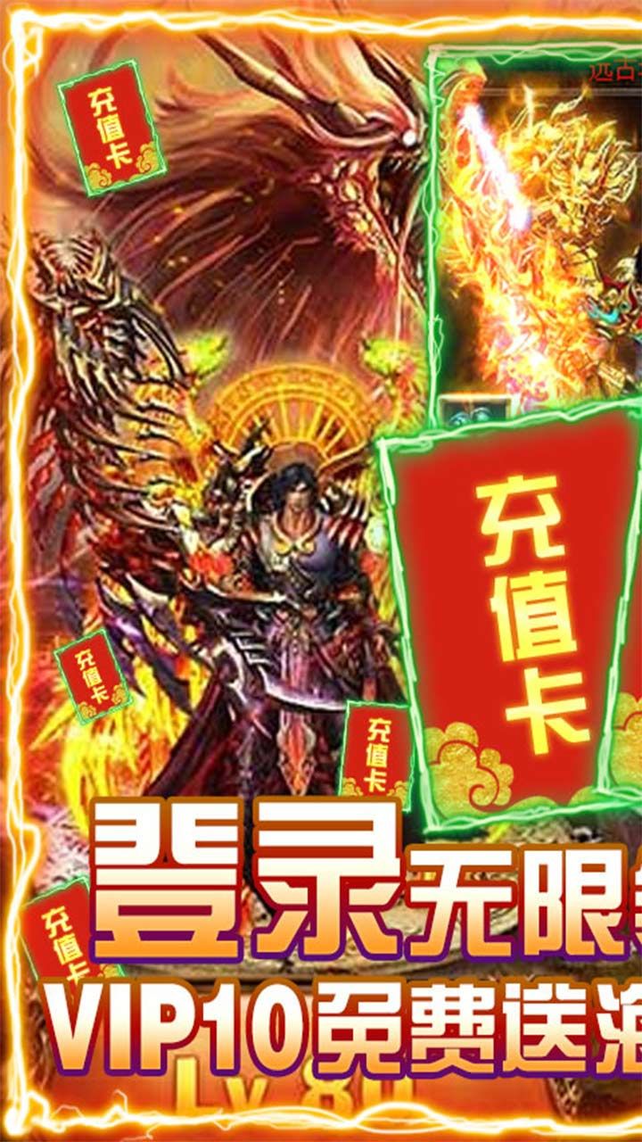天逆