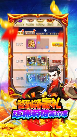挂机那三国