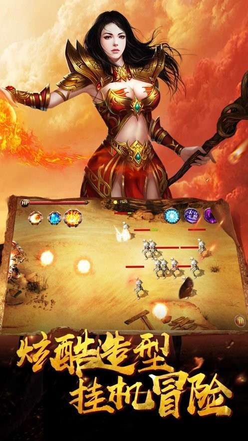 古云传奇之贪玩蓝月