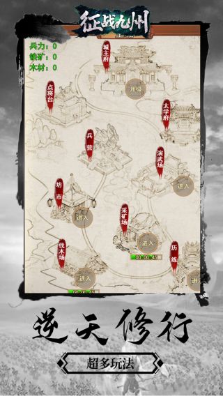 征战九州GM商城福利