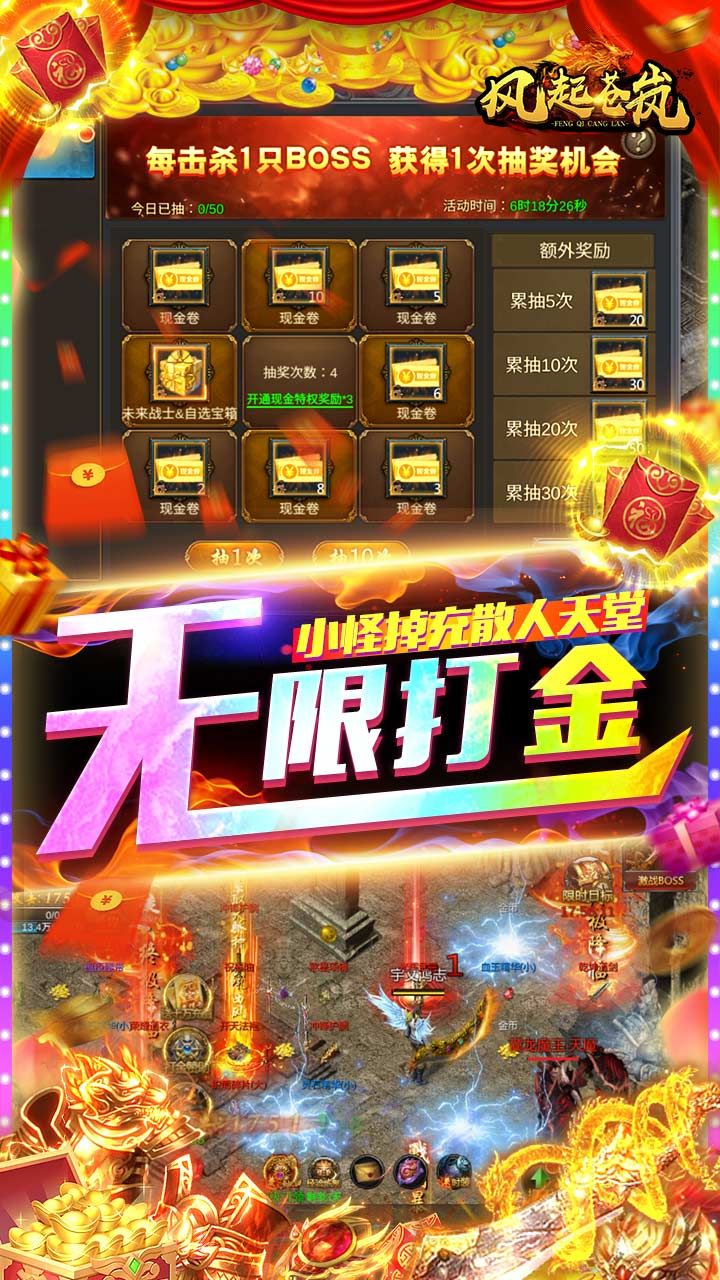 风起苍岚