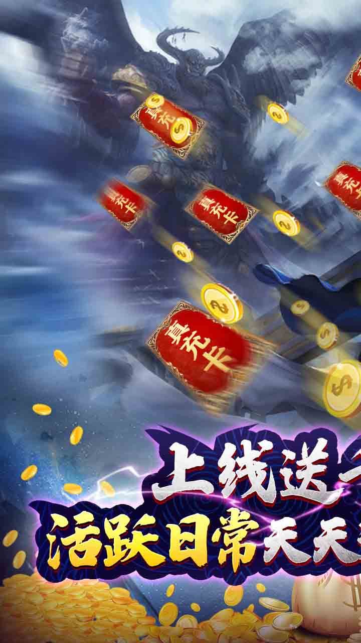 幻刃录