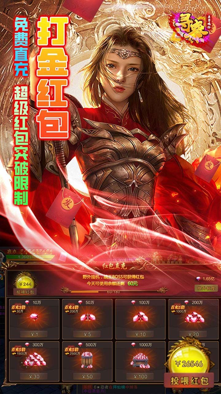 寻秦