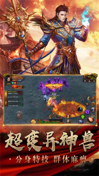 大秦霸业