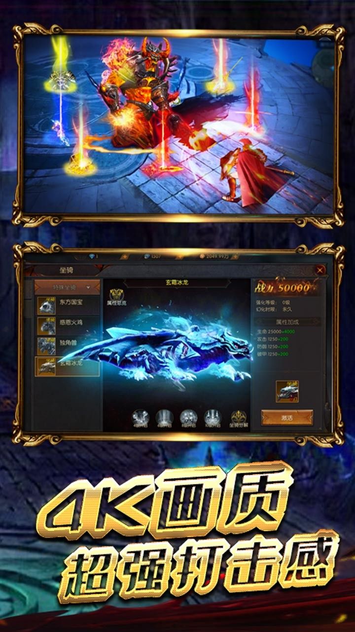 九州霸业