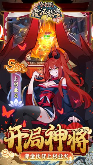 泰利的魔法旅途