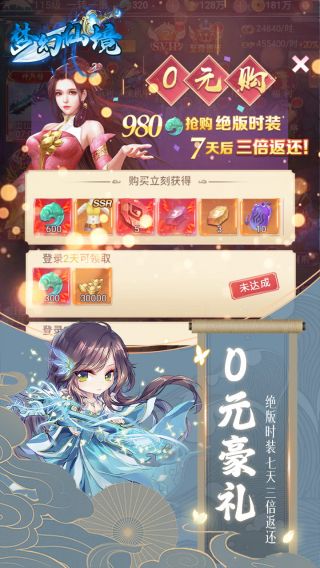 梦幻仙境BT