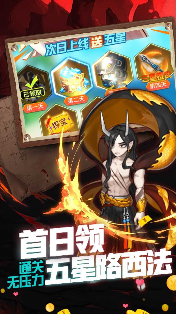 冰火启示录