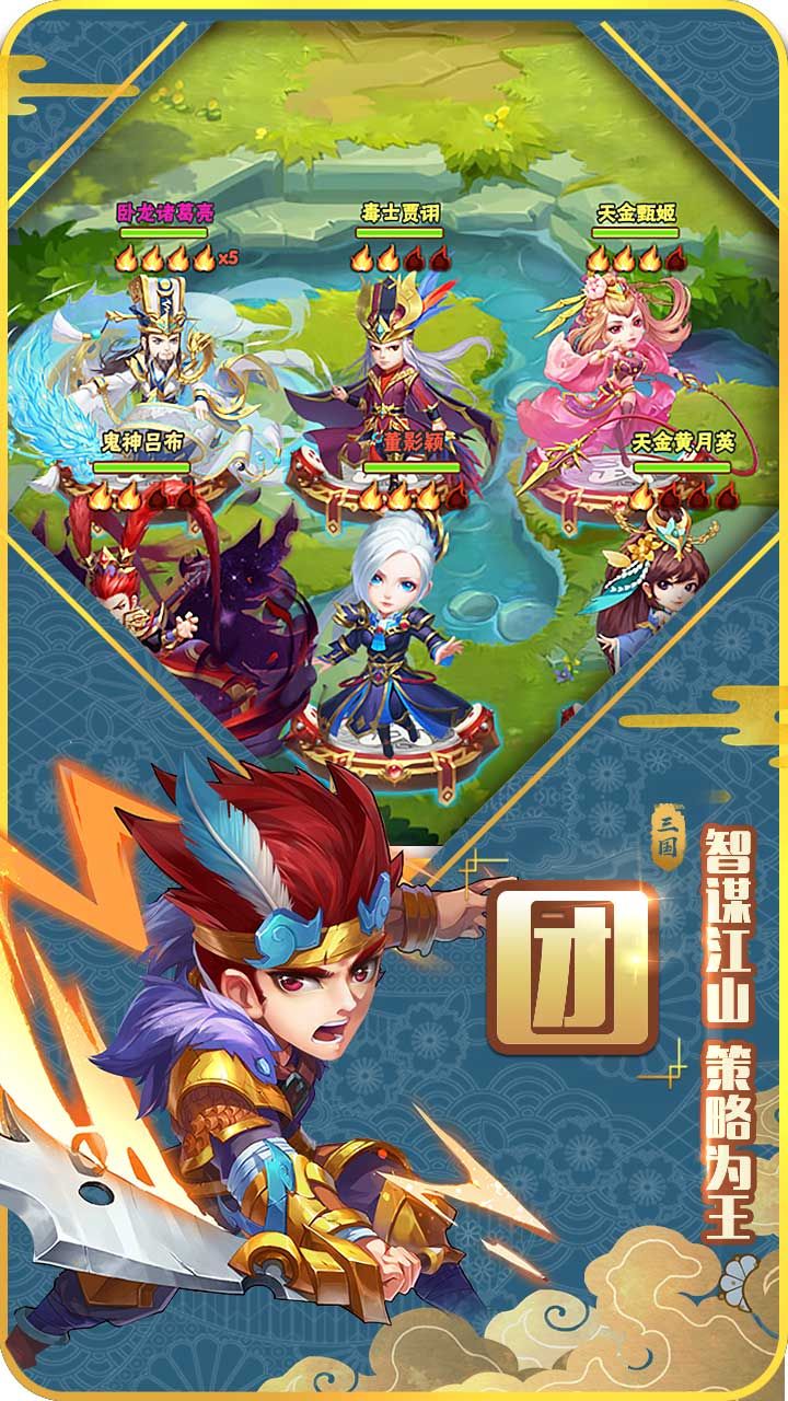 全民王者