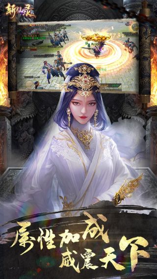 斩仙