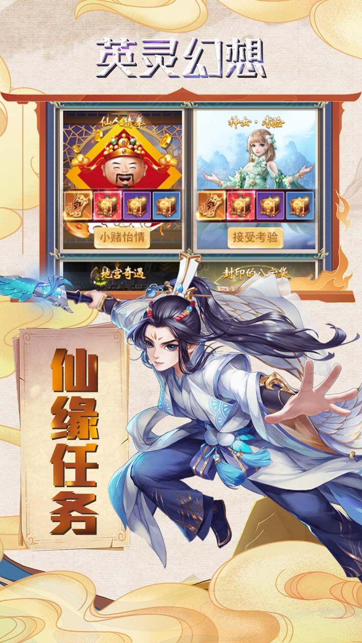 英灵幻想BT千元充值卡包