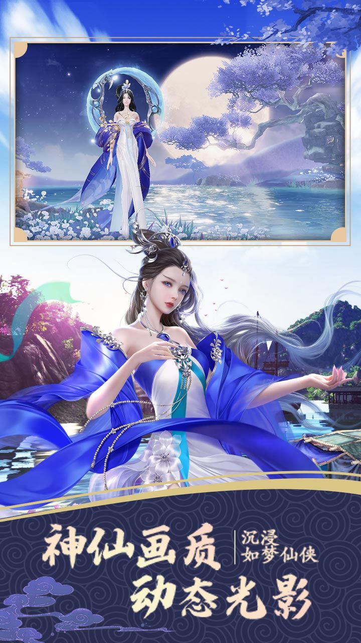 仙境苍穹BT千倍高返