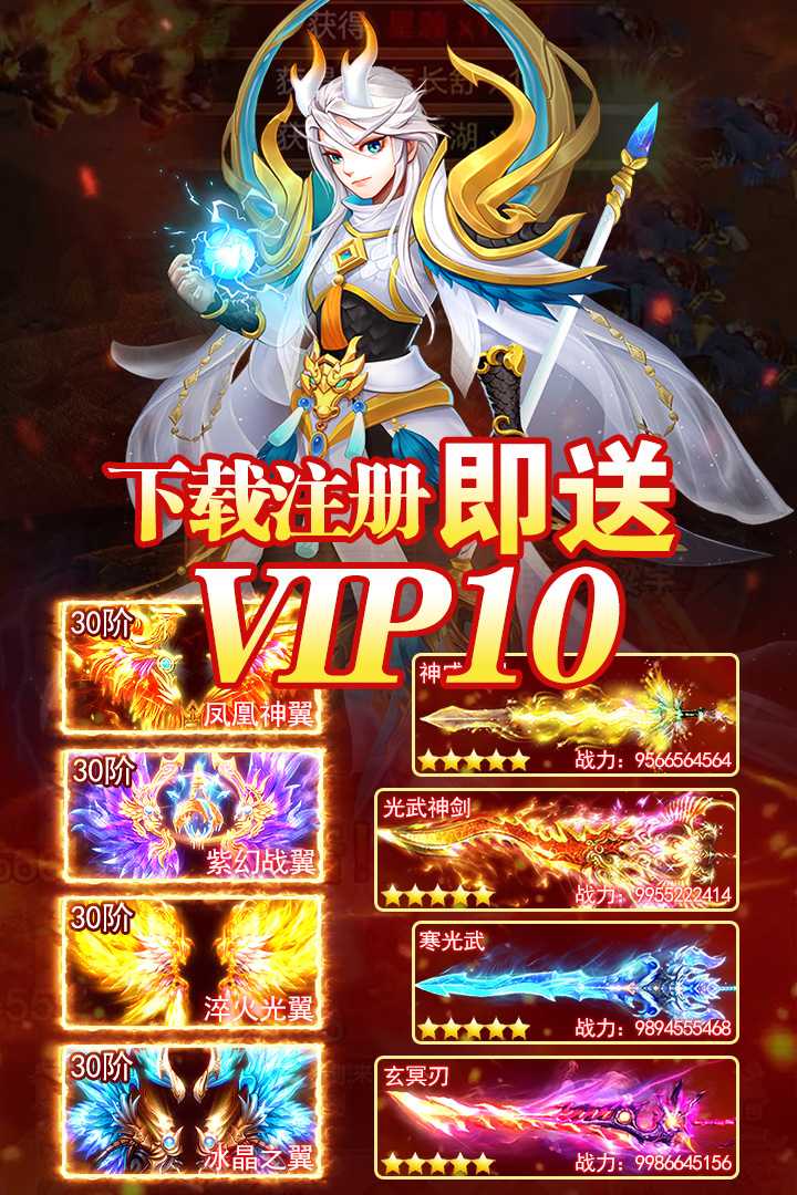 幻灵