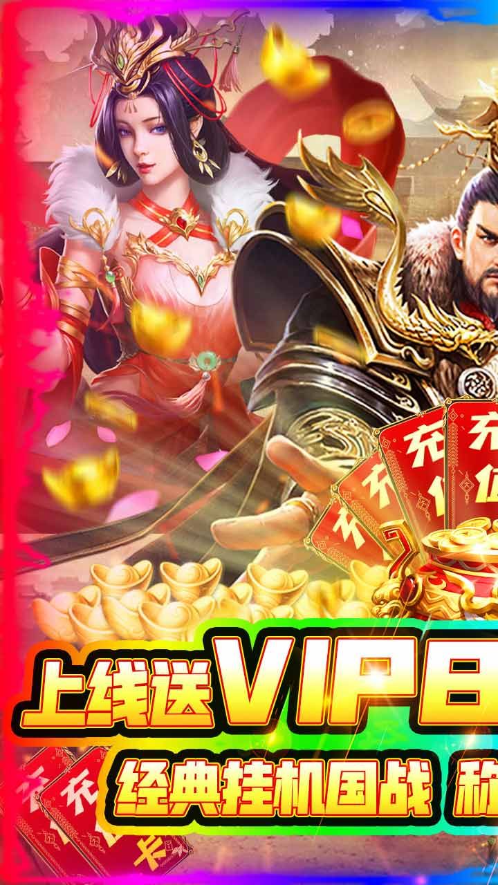 武林盟主