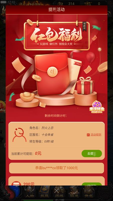 一剑独尊