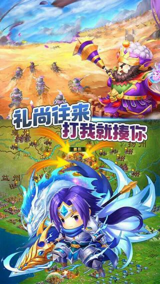 天下策