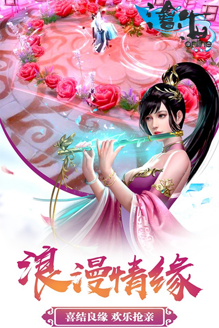 沧海