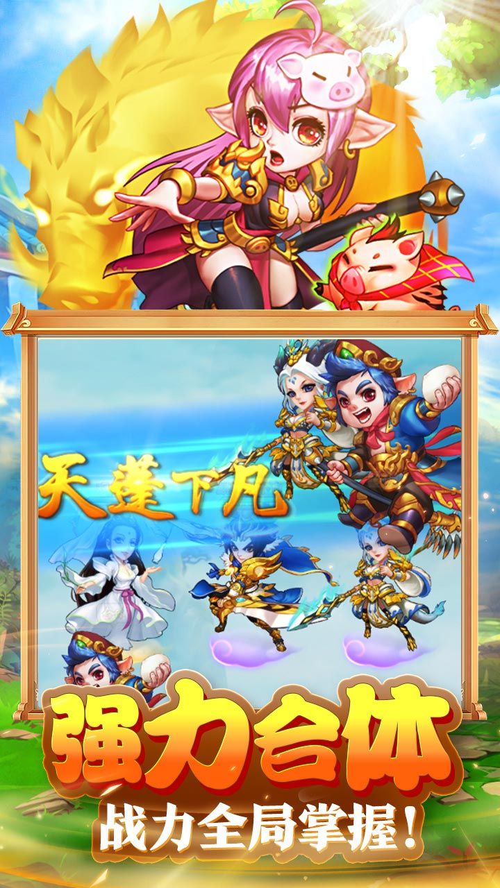 斗仙界BT贵族6免费送