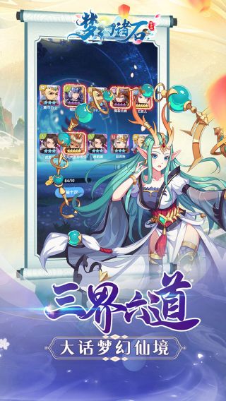 梦幻诸石BT送疯狂连抽