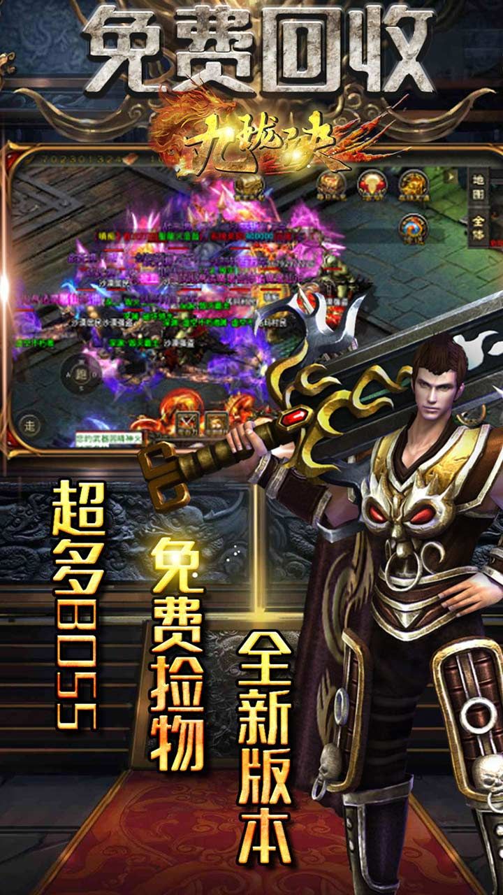 九珑诀BT
