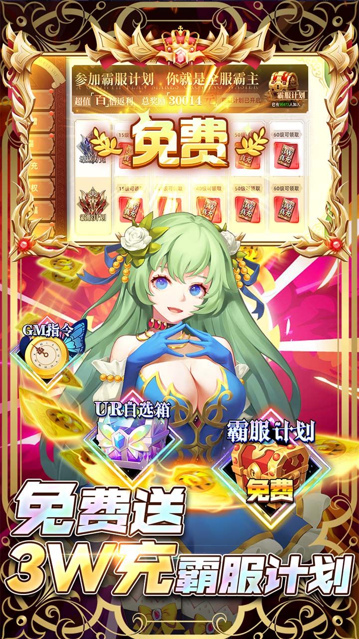 幻境觉醒