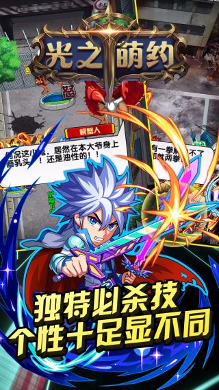光之萌约BT