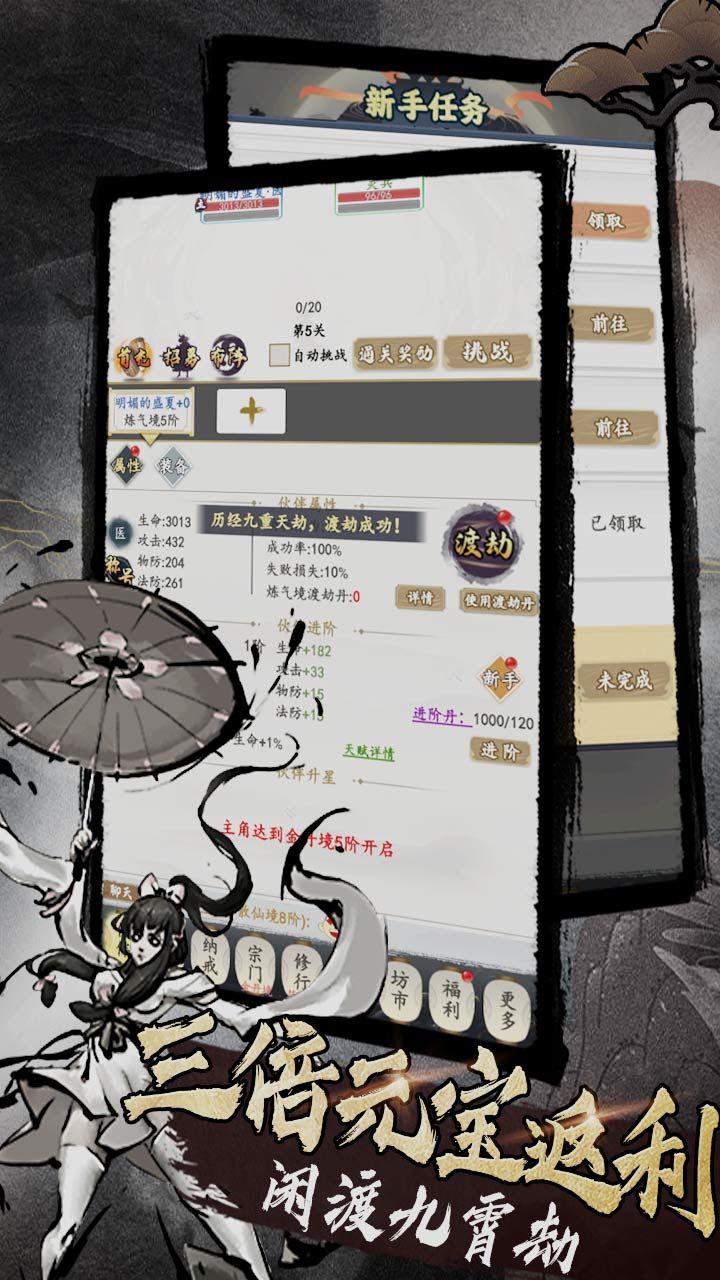 天影奇缘
