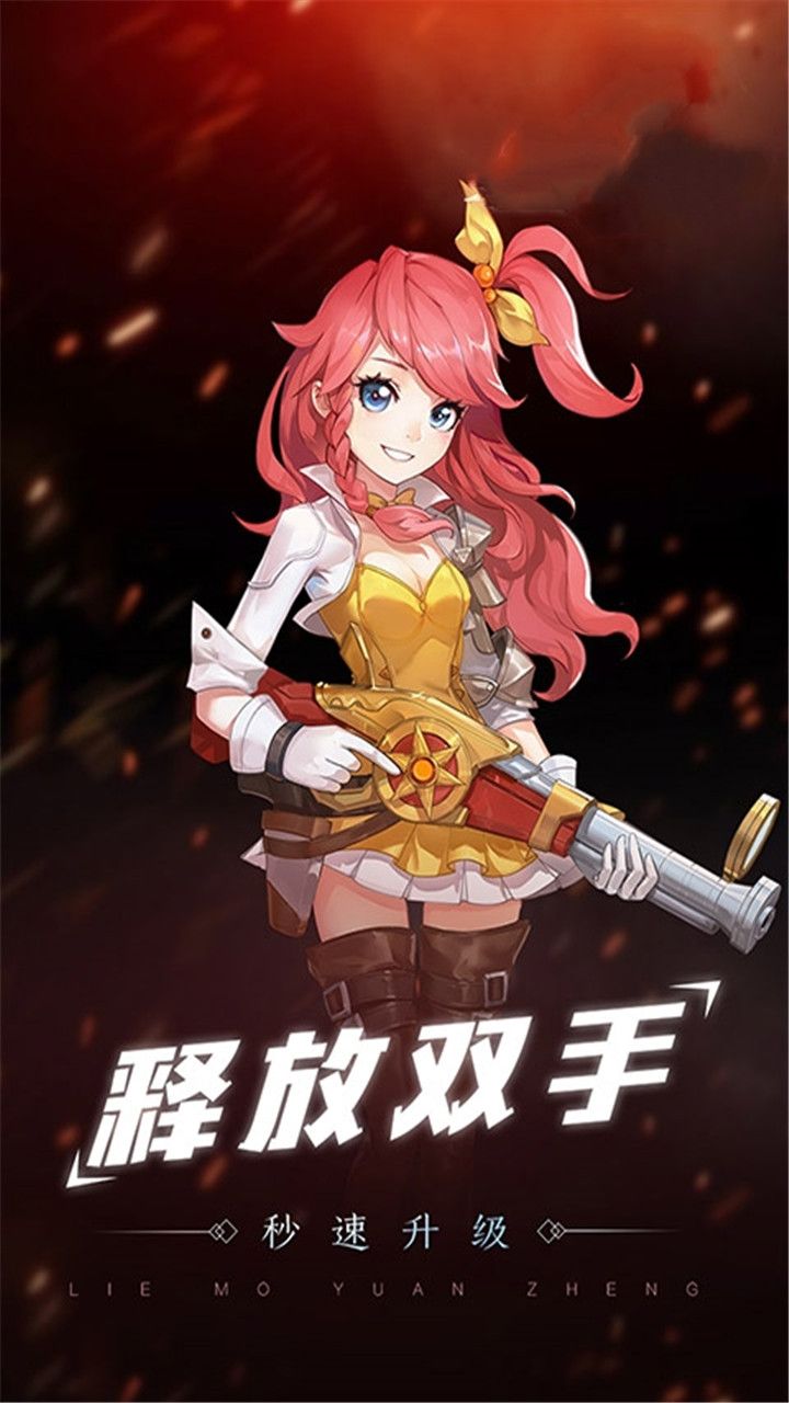 御神诀