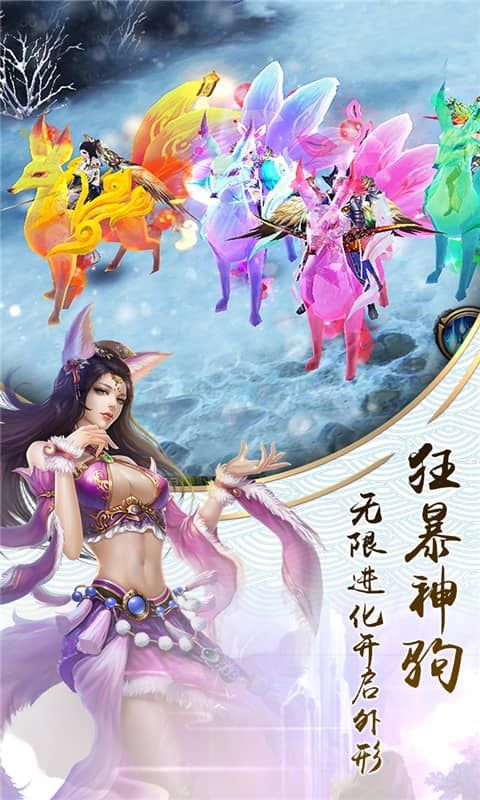 明教风云