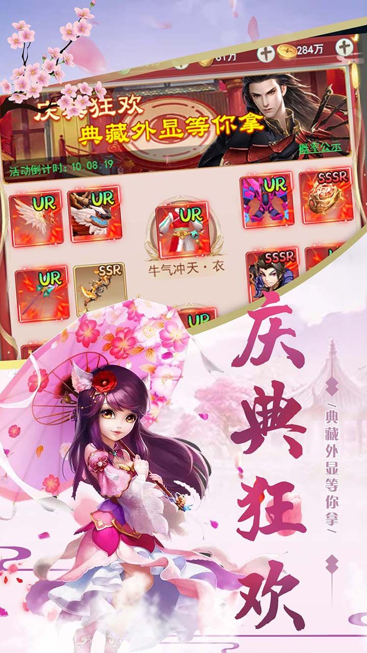 神曲世界BT