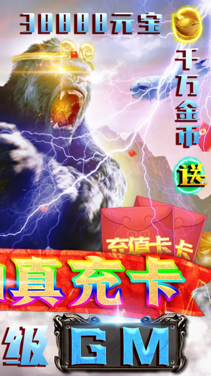 混沌传说