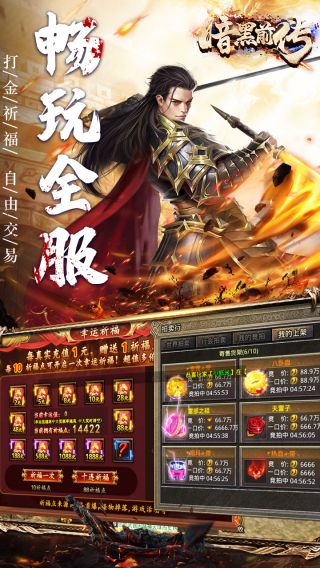 暗黑前传BT超变攻速迷失