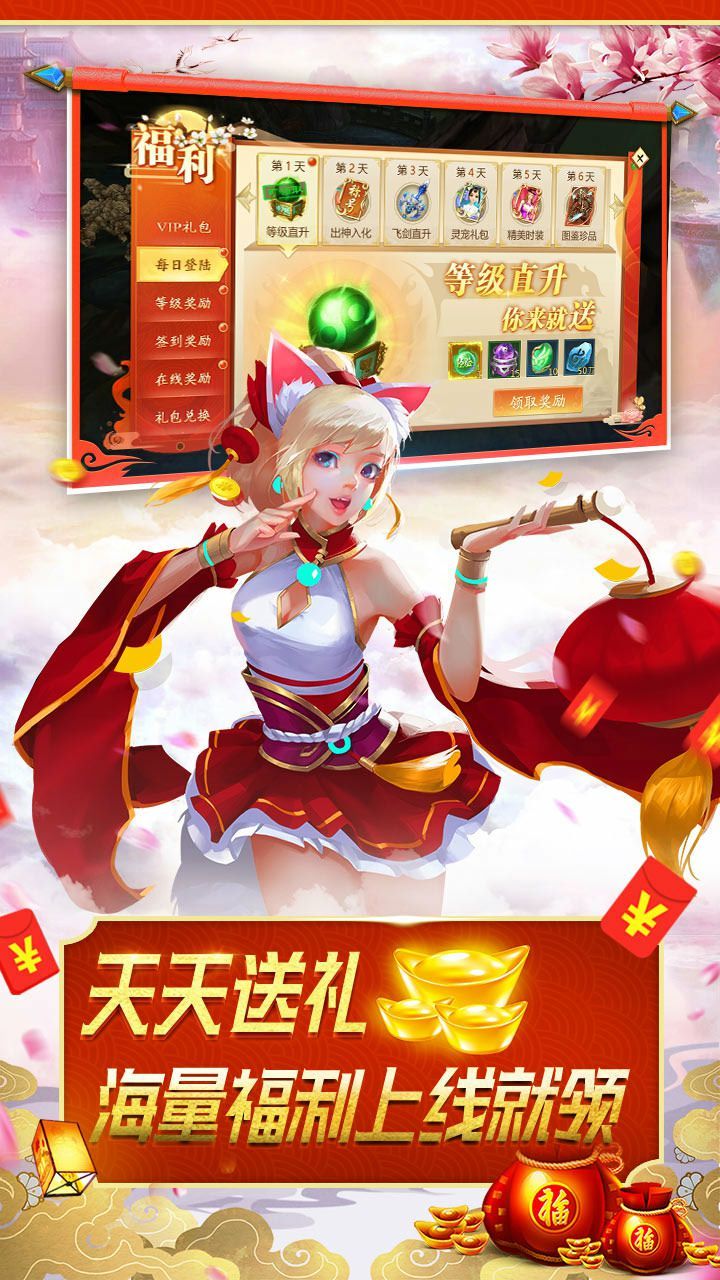 天芒之神