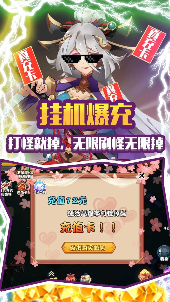 光之萌约