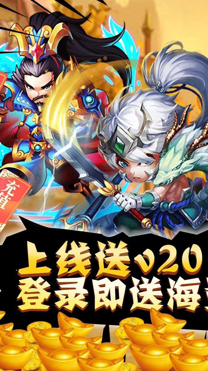 乱世无双BT