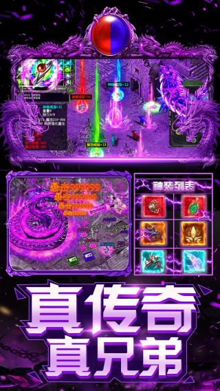 上古启示录GM版