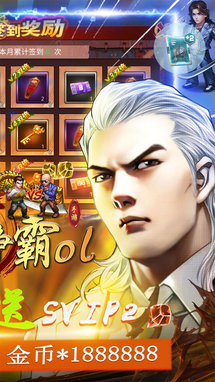 楚汉争霸