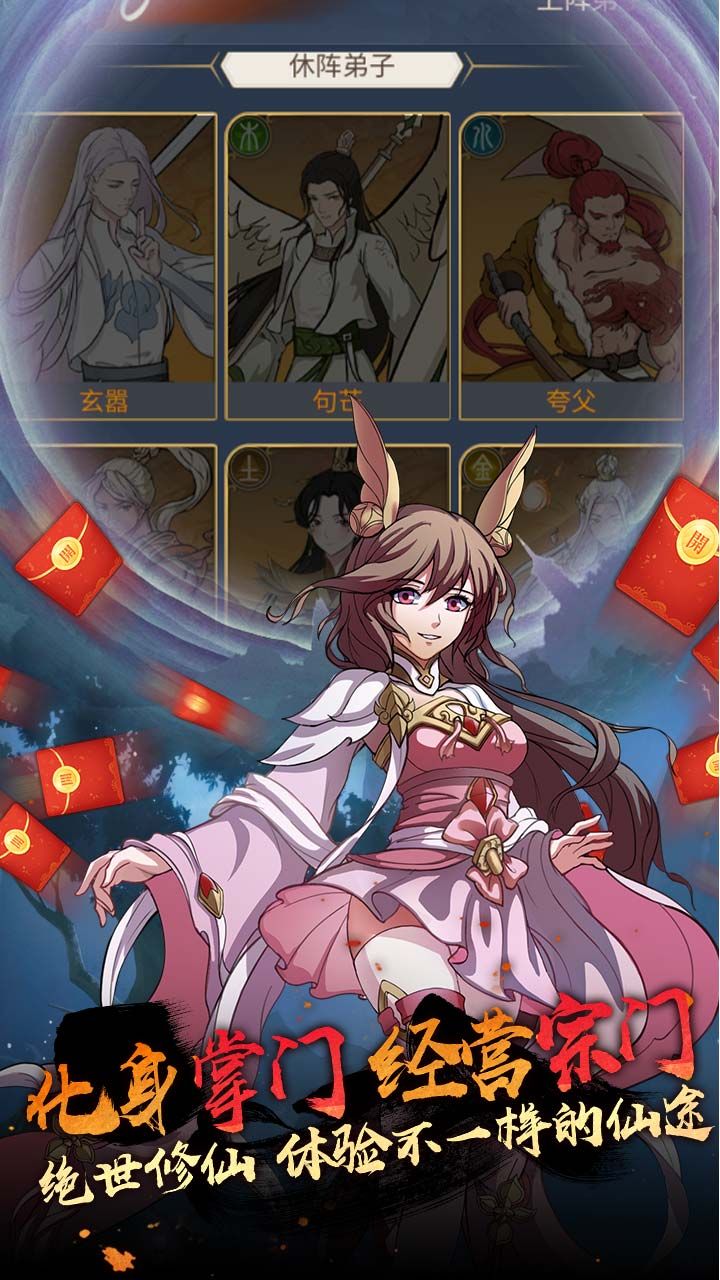 创世神曲BT掌动红包来