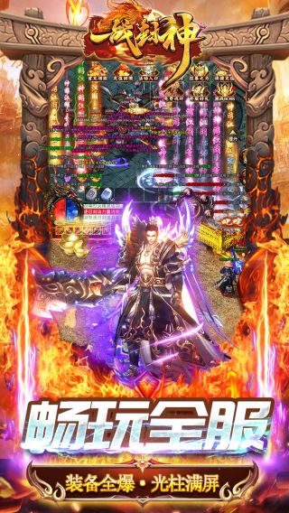 一战封神