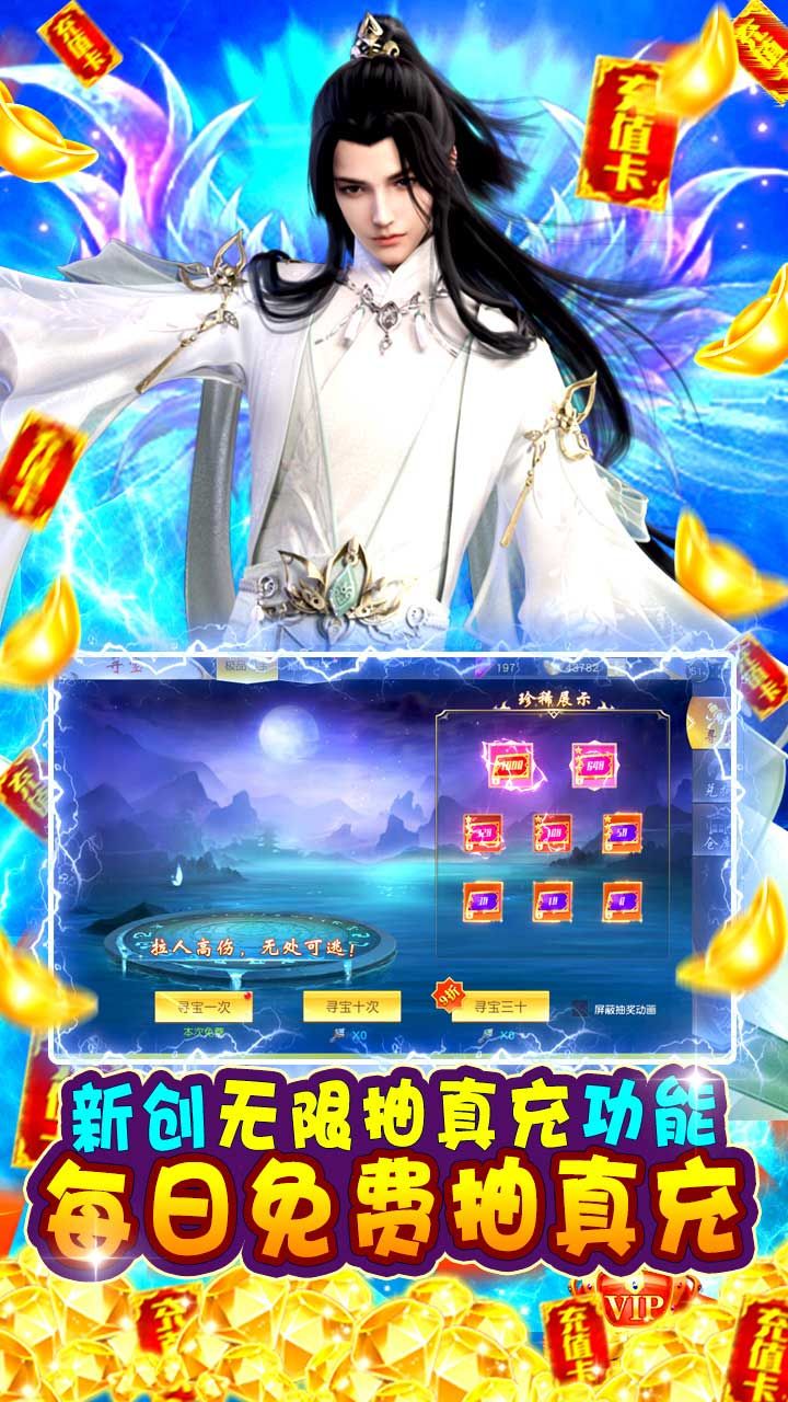 天芒之神