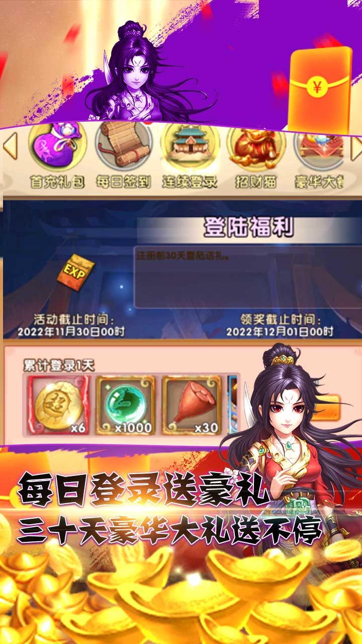 至尊十三道BT无限资源