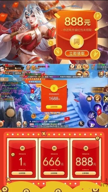 浮生恋
