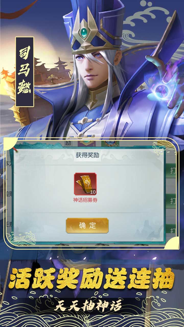 斗将BT神话无限抽